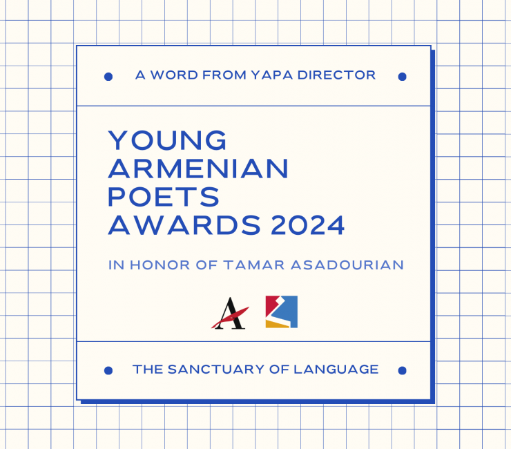 IALA X h-pem | 2024 Young Armenian Poets Awards: The Sanctuary of Language