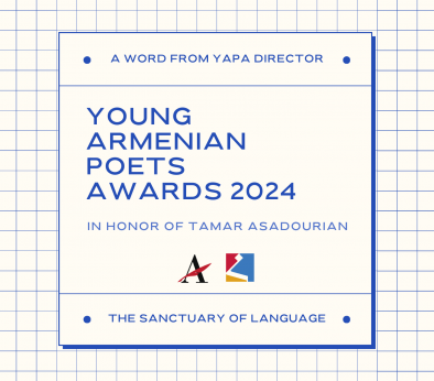 IALA X h-pem | 2024 Young Armenian Poets Awards: The Sanctuary of Language