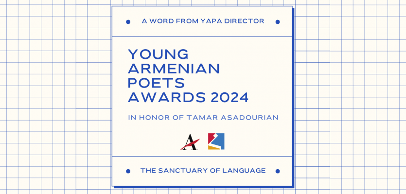 IALA X h-pem | 2024 Young Armenian Poets Awards: The Sanctuary of Language